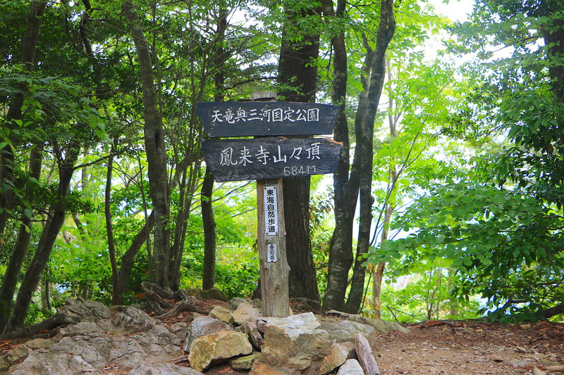 手軽で面白い 登山入門に最適な愛知の名山4選 愛知県 Lineトラベルjp 旅行ガイド