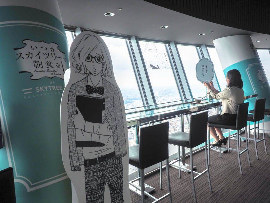 東京スカイツリー R が2 5次元の朝食会場に 幸せの 絶景朝食イベント 東京都 Lineトラベルjp 旅行ガイド