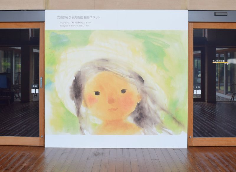 安曇野ちひろ美術館 いわさきちひろ 温かな眼差しの原点を探して 長野県 Lineトラベルjp 旅行ガイド
