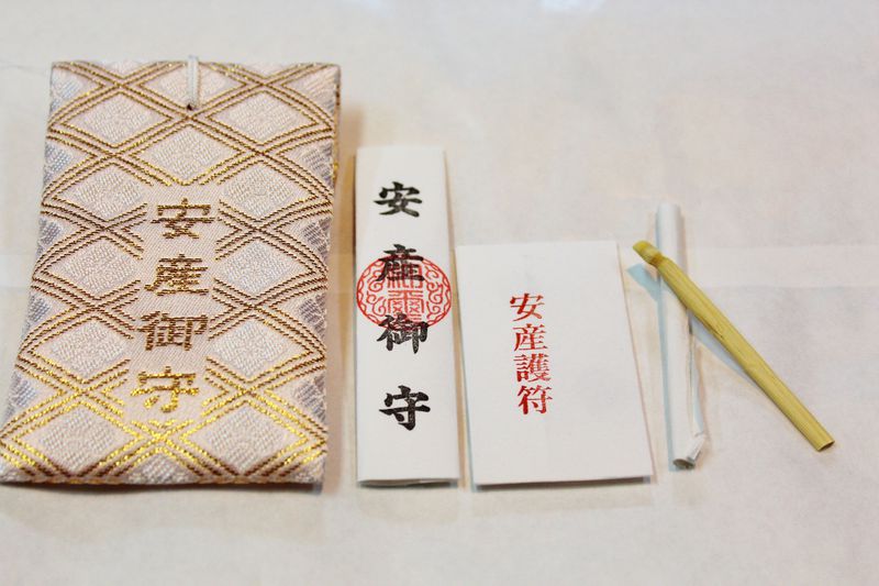 京都 わら天神宮 安産祈願 は赤ちゃんの性別もわかる 京都府 Lineトラベルjp 旅行ガイド