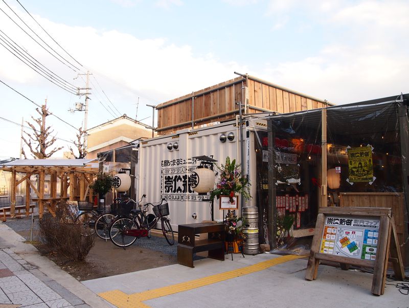 京都駅から徒歩５分の地に誕生 崇仁新町 でご当地 屋台グルメを堪能しよう 京都府 Lineトラベルjp 旅行ガイド