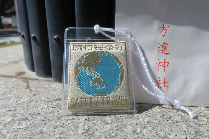 旅行の前に訪れたい 大阪 方違神社 と世界遺産 反正天皇陵古墳 大阪府 Lineトラベルjp 旅行ガイド