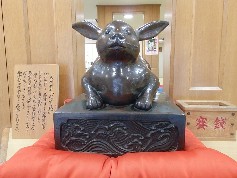 可愛い なで兎 も 奈良の強力パワ スポット 大神神社 奈良県 Lineトラベルjp 旅行ガイド
