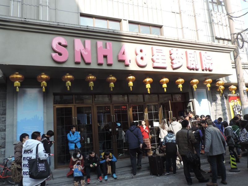 Snh48専用劇場も 音楽とアートの注目エリア 上海音楽谷 を歩く 中国 Lineトラベルjp 旅行ガイド