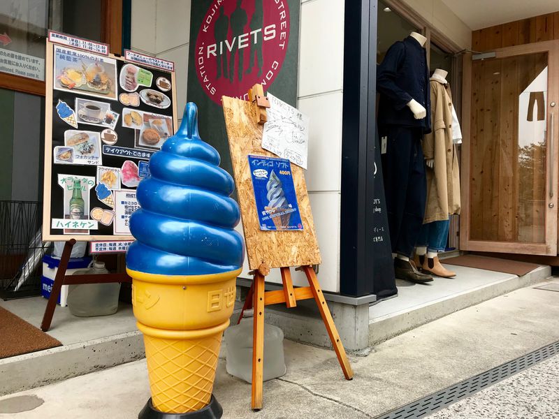 岡山 児島で話題 Rivets の青色 インディゴソフト 岡山県 Lineトラベルjp 旅行ガイド