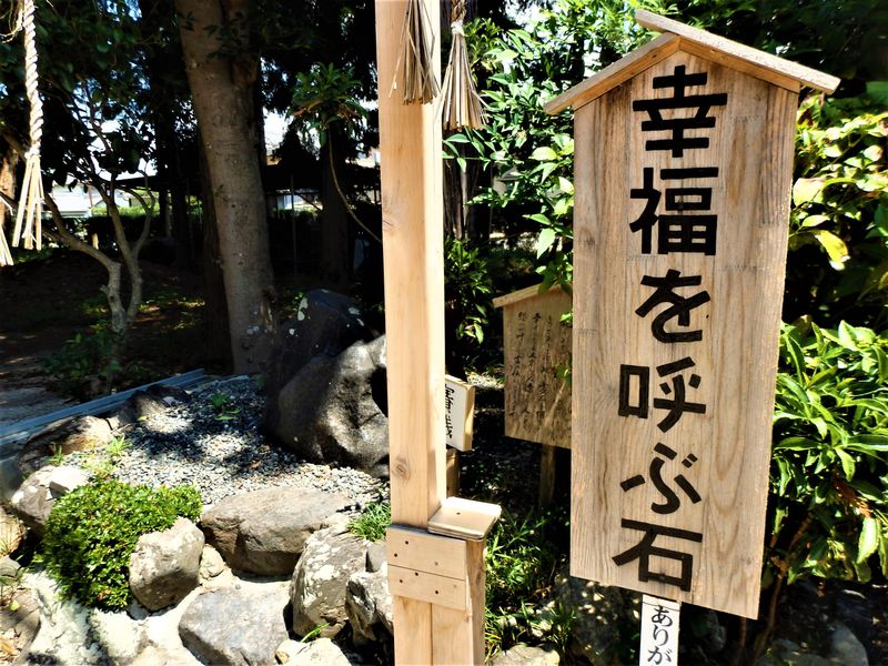 幸福を呼ぶ石!?恋愛成就祈願で名高い滋賀県「伊豆神社」 | 滋賀県 | トラベルjp 旅行ガイド