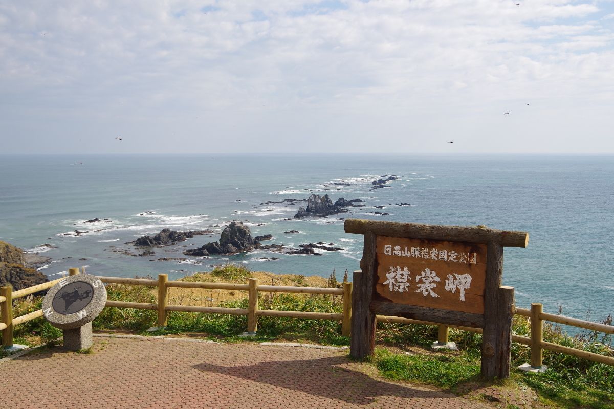 北海道 日高地方で絶景 3つの岬 めぐりを楽しもう 北海道 Lineトラベルjp 旅行ガイド