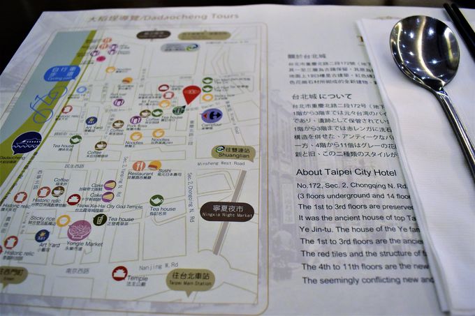 �e�[�u���}�b�g����z�e�����ӏ����Q�b�g�I