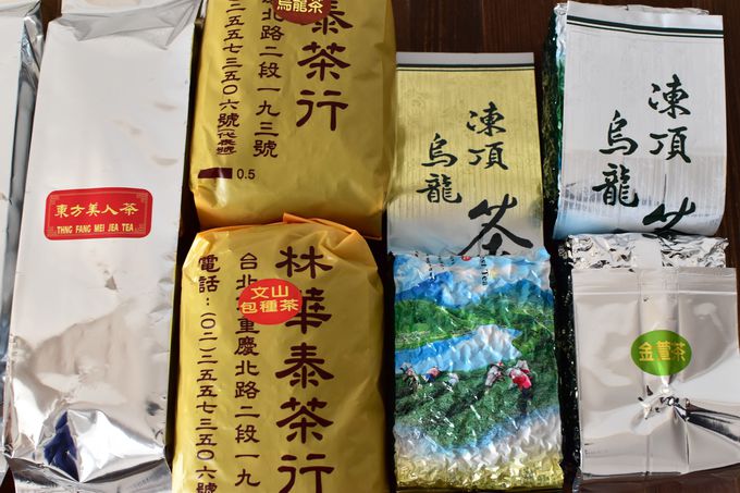 台湾茶の購入方法