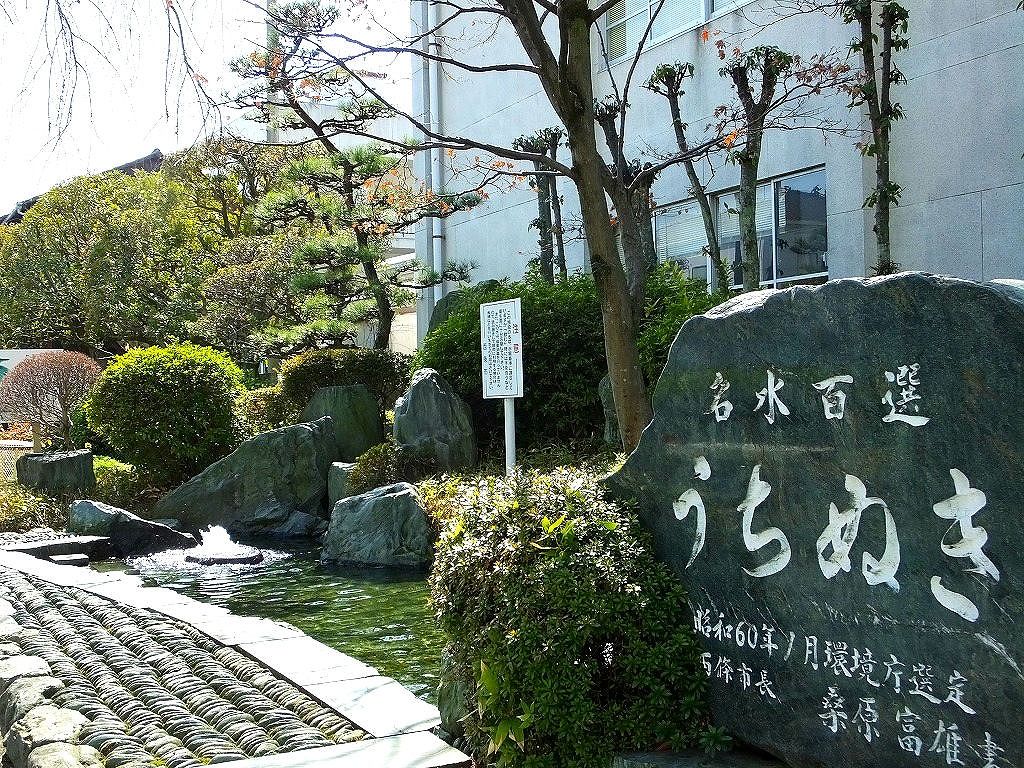 日本一おいしい天然水が飲める町・えひめ西条「うちぬき」名水めぐり。