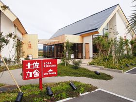 ���˂̌b�݂������ς��I���m���u�y���͎�Shop��Cafe�v�̋L���T���l�C��