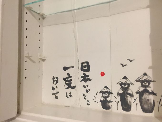 �Â��ǂ��A�����J�ƌ���̒��a���݂�