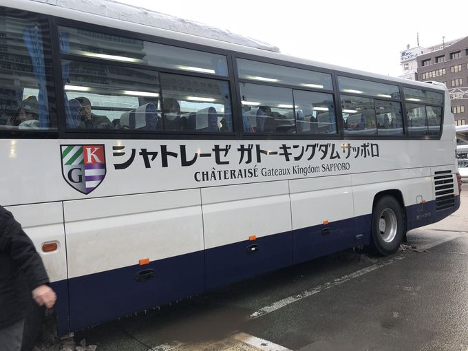 車がなくても楽々！札幌からは無料送迎バスで