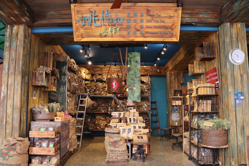 青草茶でデトックス!?台北で東洋ハーブの世界を堪能 | 台湾 | トラベルjp 旅行ガイド