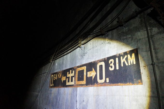 トンネル内に残された貴重な鉄道設備