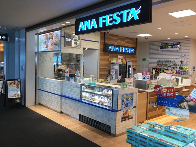 ӂӂ̔ZN[IuANA FESTAEA`[YV[v