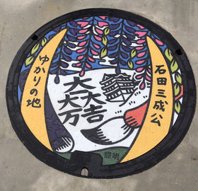 māI키IΓcOEΖkΓn̋LTlC