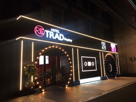 �����̓N���u!?���~�i�~�̌��h�z�e���uTRAD Replay ����O�v�̋L���T���l�C��