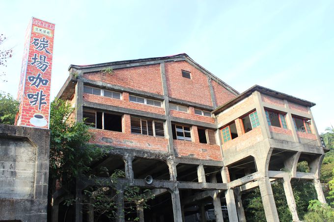 台湾 平渓線 菁桐 ジントン 駅 鉱夫弁当も楽しめる炭坑歴史地区 台湾 トラベルjp 旅行ガイド