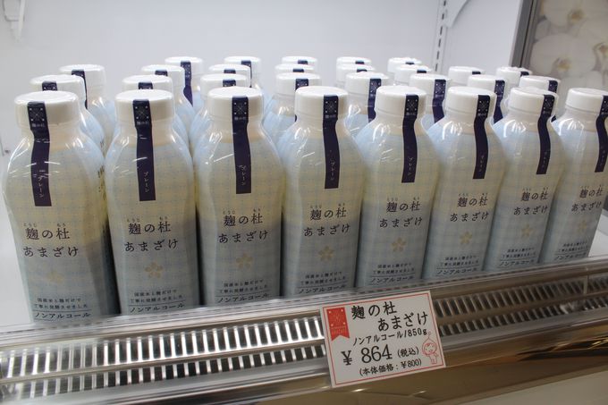 西日本唯一 無料の甘酒工場見学 麹の杜 が大分 佐伯にオープン 大分県 トラベルjp 旅行ガイド