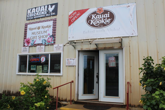 2.NbL[فMtgVbvuKauai Kookie companyv
