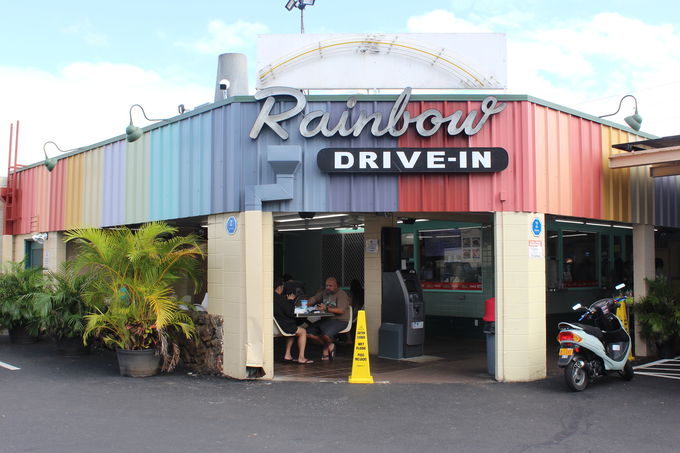 1.Rainbow Drive In