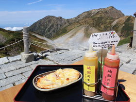 立山「みくりが池温泉」エンマ様のホットピザと日本最高所の温泉を！