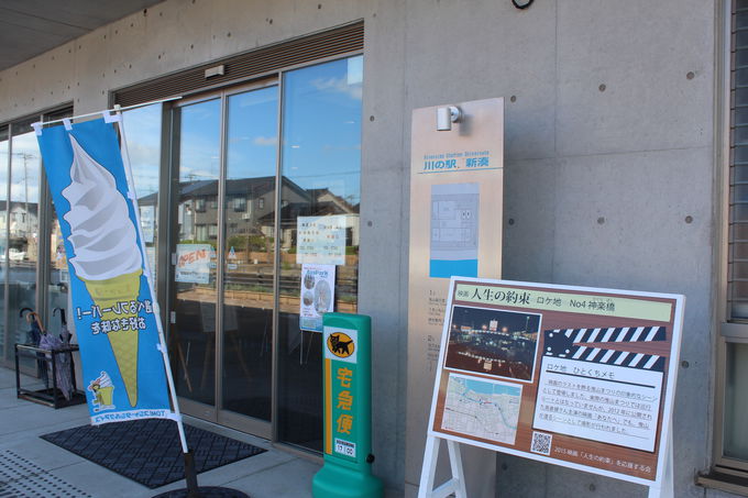 日本のベニス 富山県射水市 新湊内川 の港町に架かる橋巡り 富山県 Lineトラベルjp 旅行ガイド