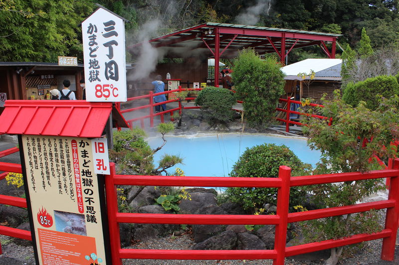 �啪�����̏h�������E�ό��x����܂Ƃ߁I�S�����s�x�������{��