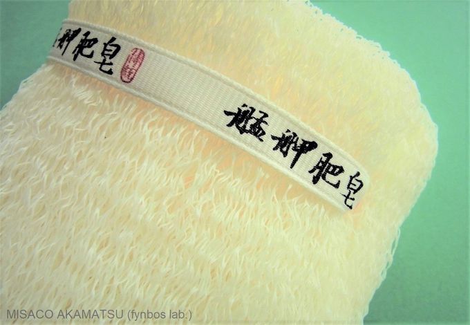 `ł܂IVRfނōꂽlĆuK鹼v