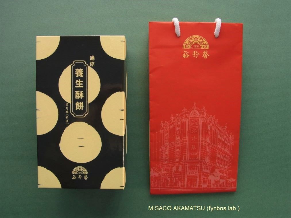 ͂̂锠ɁAӖu{Ɩ݁vMbVI