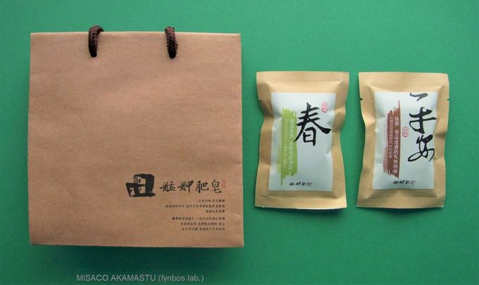 `ł܂IVRfނōꂽlĆuK鹼v