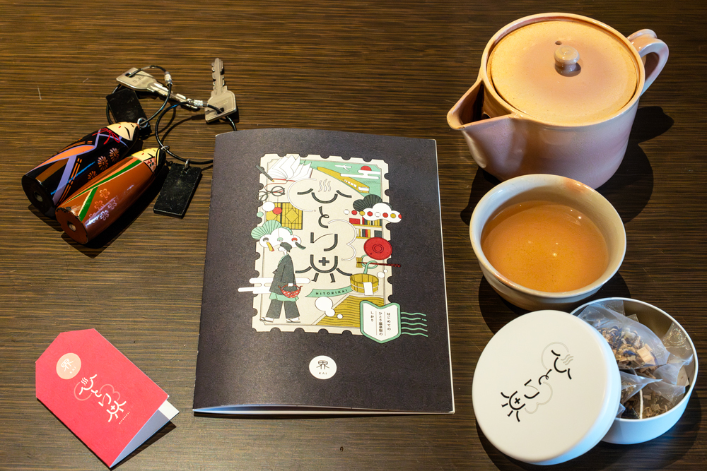 �ЂƂ艷��h�̂�����ƌ���|�������̎R�����ŌẨ���