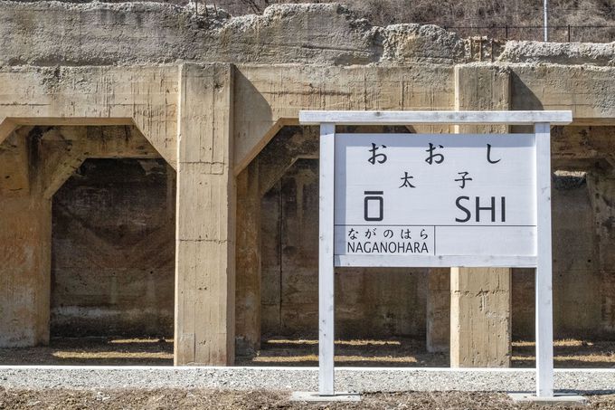 まるで古代遺跡 群馬 旧太子駅 は知られざる廃墟スポット 群馬県 Lineトラベルjp 旅行ガイド