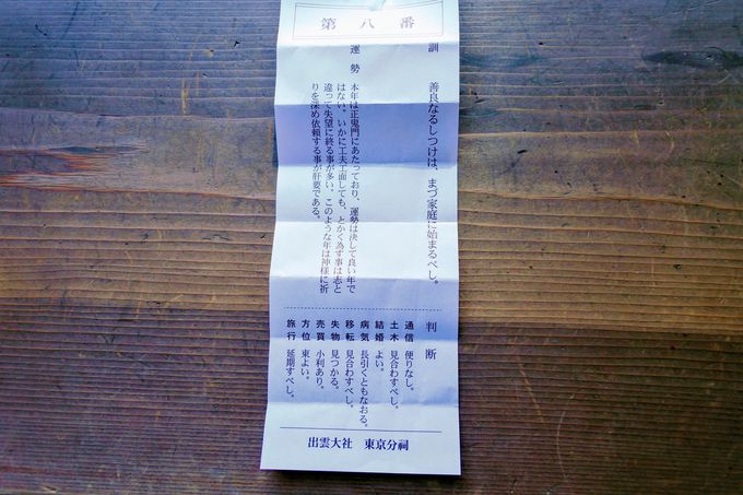 _aɂQqBuсv̖{̈ӖƂ́H