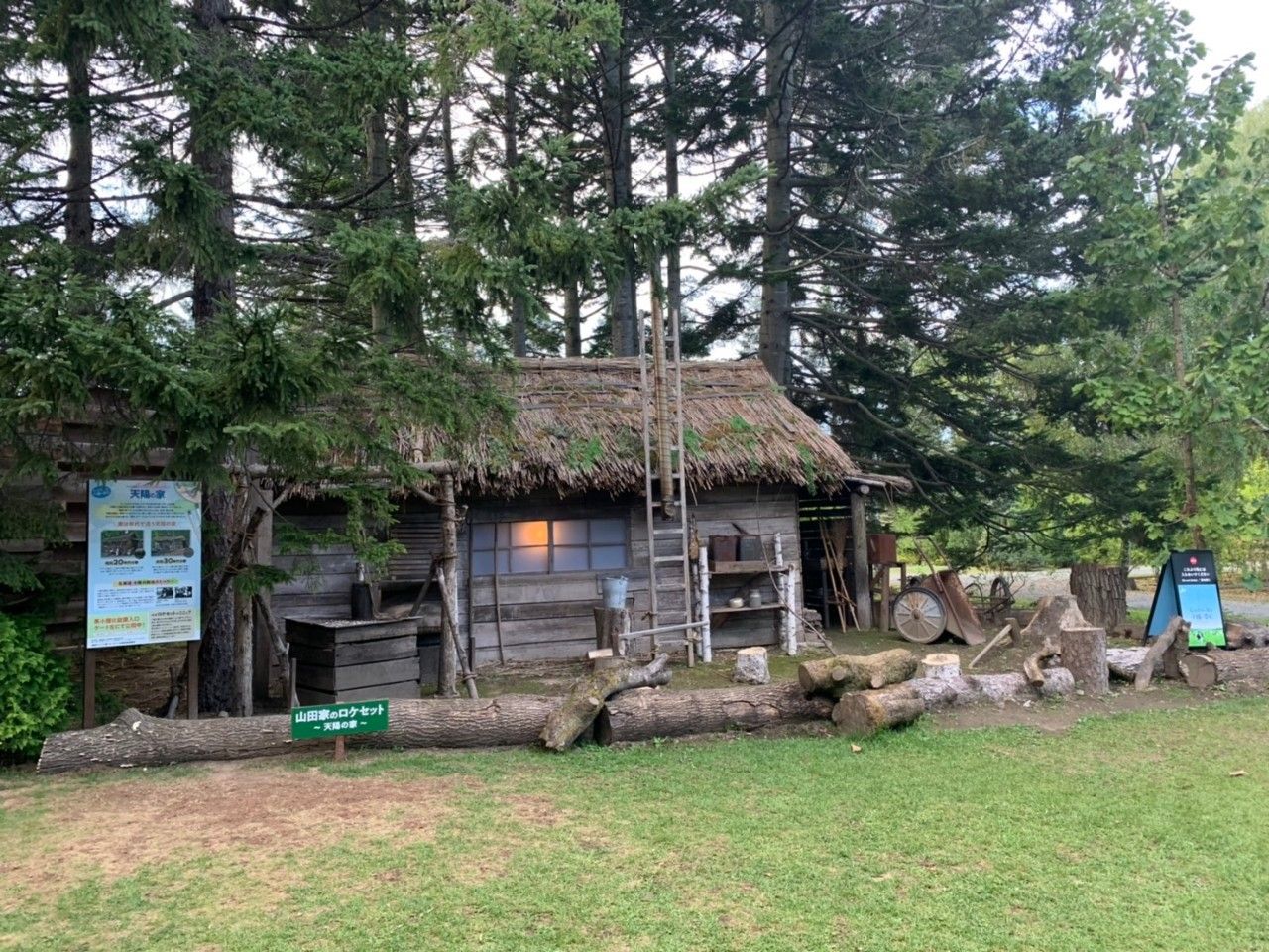 天陽くんの家やアトリエが公開 なつぞら の舞台 北海道十勝の旅 北海道 トラベルjp 旅行ガイド