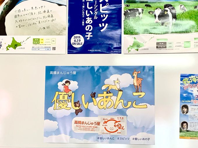 XsbcrbNHIuD񂱁vɉɍs