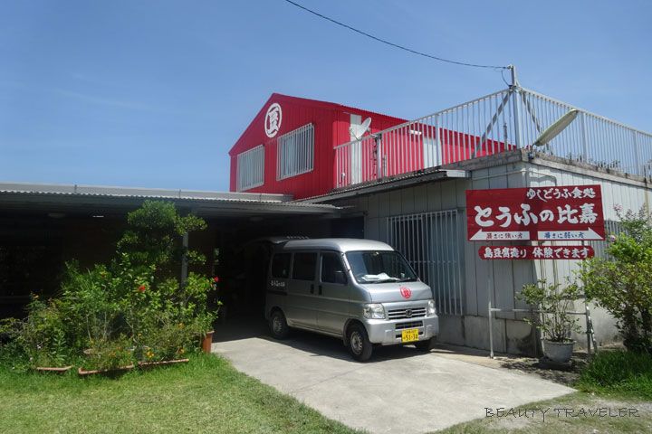 石垣島での朝食は とうふの比嘉 のゆし豆腐セットでいただくのが正解 沖縄県 Lineトラベルjp 旅行ガイド