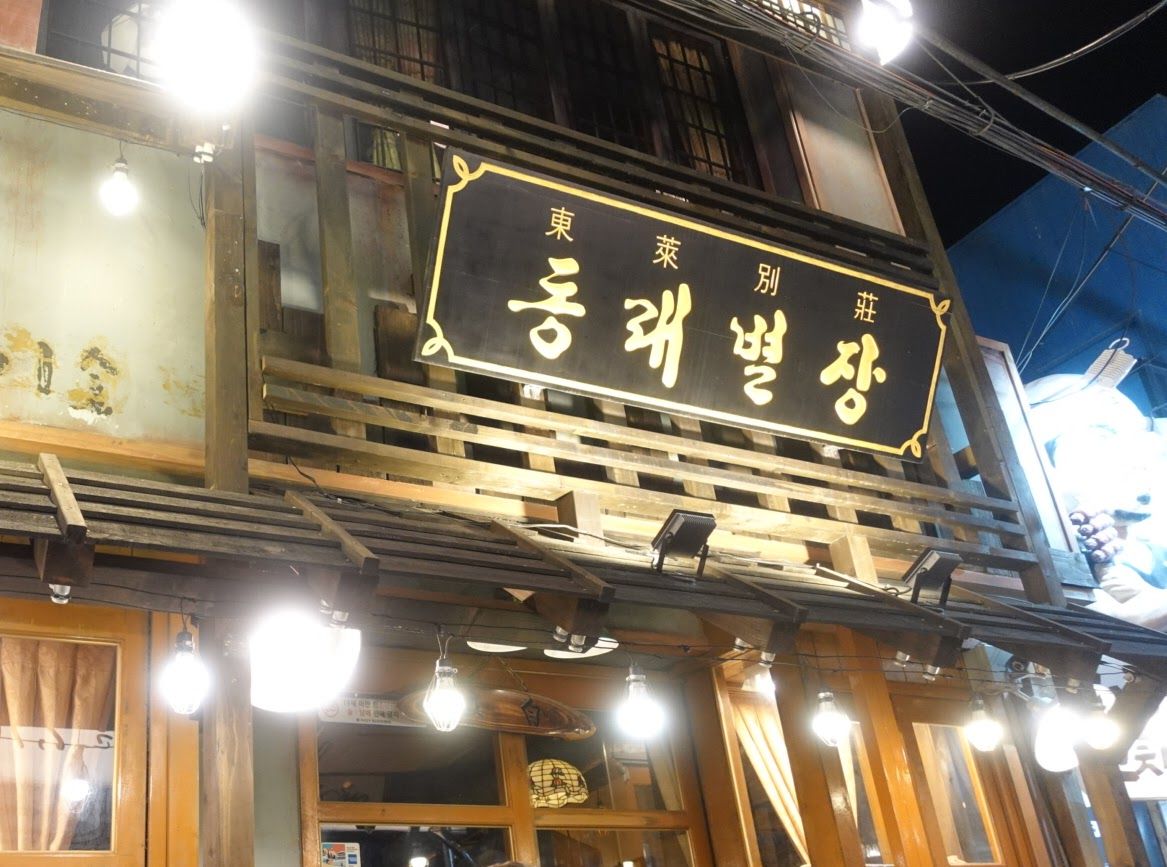 ARŃu[̍ϏBGr̐lCXuʑ ʓXv