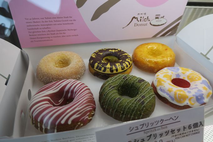 湯布院土産に買いたい 手軽なばらまき菓子 カボスドリンク 大分県 Lineトラベルjp 旅行ガイド