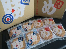 �y2025�N�z�����̂��y�Y��������20�I�I���菤�i�₨�َq�E�j�������̂��y�Y���Љ�