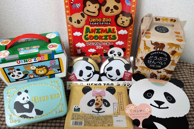上野動物園周辺で買いたい 可愛いパンダ菓子7選 東京都 トラベルjp 旅行ガイド