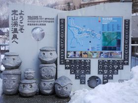 河童達も待っている！冬の札幌宿泊は雪景色美しい「定山渓温泉」へ