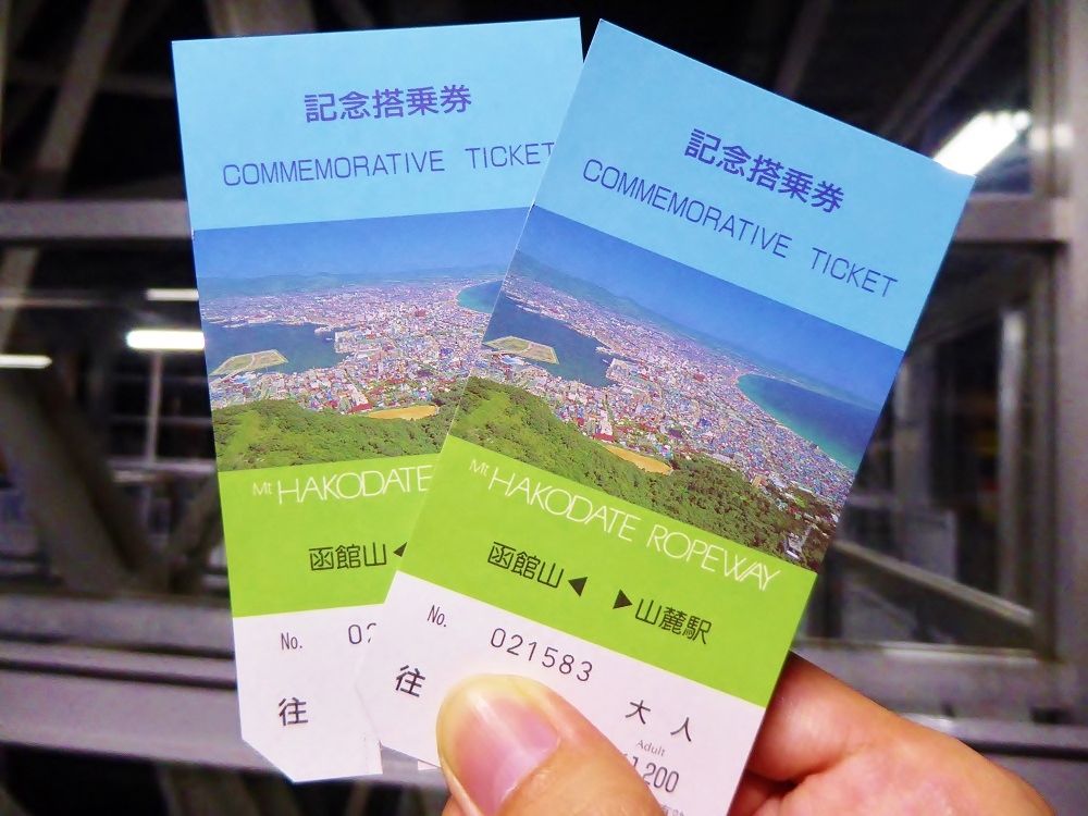 「函館山ロープウェイ」に乗って山麓駅から展望台へ行こう