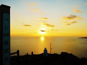 利尻島の早朝は「ペシ岬展望台」へ日の出観賞にでかけよう！