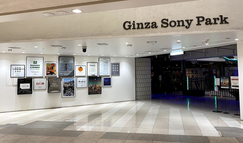 Ginza Sony Parki\j[p[NjĂǂȌH