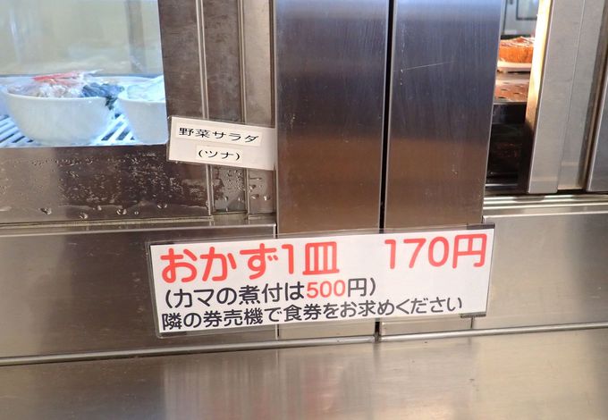 TChj[܂ŃRXpQIōu܂냌Xgv