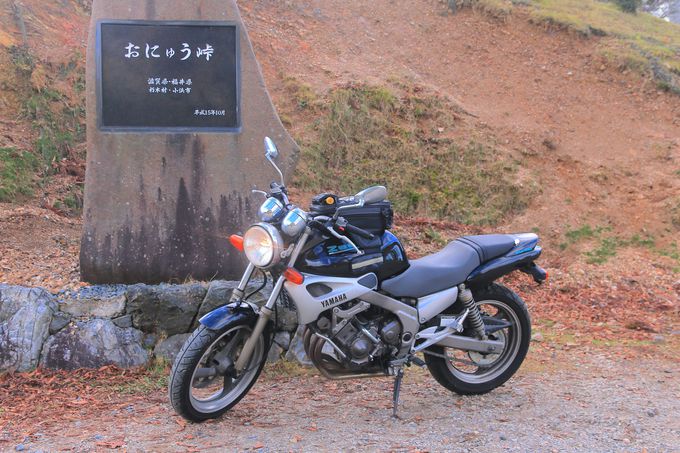 滋賀県の新紅葉名所 鯖街道の秘境 おにゅう峠 が絶景 滋賀県 トラベルjp 旅行ガイド