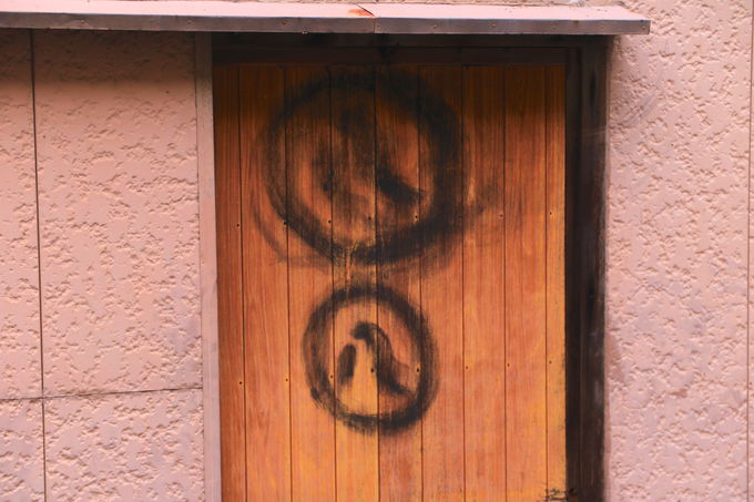 �����̉��₩�ȏ�����t���u���u���v