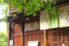 �g�c�R���ɂЂ�����ƁI���s���R�̌Ö��ƃJ�t�F�u�Έ��v�͏���Q�̋L���T���l�C��